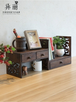 復古實木架子中式桌面置物架書桌桌上書架飄窗收納柜簡易小書柜