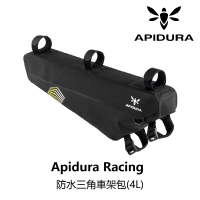【Apidura】Racing 防水三角車架包_4L(B2AP-FRL-BK04LN)