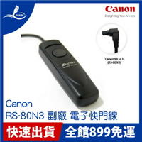 【Canon 佳能】RS-80N3 RS80N3 副廠 電子快門線 60Da EOS 50D
