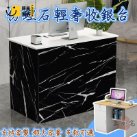工廠直銷 【仿大理石收銀臺 免運】收銀臺 商用櫃檯 櫃檯 講桌 會客臺 吧臺桌 收銀臺 櫃檯桌 接待臺 小型錢櫃特惠/工廠現貨直銷 全館折扣 售後保障 s546