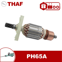 ใช้ได้กับเครื่องฉลามิตเตอร์ AC 220V/240V รุ่น PH65A (PH 65A) อาร์เมเจอร์ โรเตอร์ สเตเตอร์ เฟล็ก สำหร