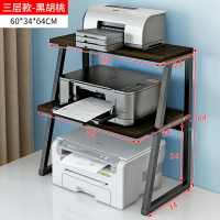 複印機架 印表機架 打印機架 落地打印機置物架子辦公室桌面復印機多功能雙層支架簡易家用收納『KLG0013』