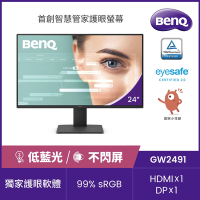 BENQ GW2491 24型 FHD光智慧護眼螢幕(IPS/HDMI/DP)