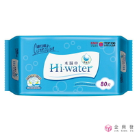 *康乃馨 HI-WATER水濕巾80片 濕紙巾 濕巾【金興發】