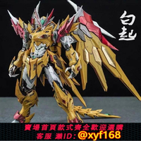 {台灣公司貨 可打統編}機甲模型拼裝手辦HG隨機系列模型玩具甲斐之虎呂布積木盲盒威遠式