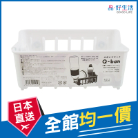 【GOOD LIFE 品好生活】日本製 QBAN吸盤式海綿&amp;寶特瓶瀝乾收納架（白）(日本直送 均一價)
