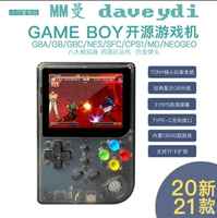 超低特惠價AF✅ 復古GBA開源掌機模擬街機三國戰記Gameboy口袋妖怪Tony系統遊戲機 MM曼