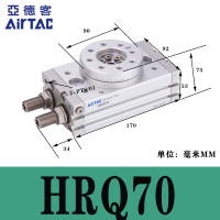 Original AIRTAC กระบอกหมุนโรตารี่ HRQ70A