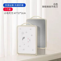 UTOOKII 貓咪砧板 切餸板 PP面板砧板 不鏽鋼砧板 雙面砧板