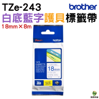 Brother TZe-243 護貝標籤帶 18mm 白底藍字 PT-P910BT P710BT PT-D450 PT-D600 PT-P700 PT-P750等