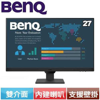 BENQ 27型 BL2790 光智慧護眼螢幕