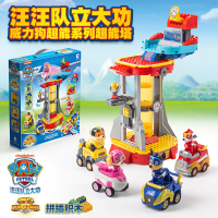 New  Paw Patrol Toy Set for Boys Powerful Dog Paw Patrol Pull-Back Car Childrens Rescue Patrol Car