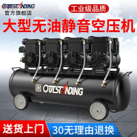 【台灣公司 可開發票】奧突斯工業級大型空壓機噴漆專用汽修洗車高壓打氣泵空氣壓縮機
