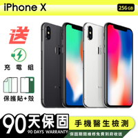 【Apple 蘋果】福利品 iPhone X 256G 5.8吋 保固90天 贈四好禮全配組