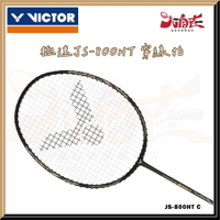 【大自在】VICTOR 勝利 羽球拍 極速 JS-800HT 羽毛球拍 4U 穿線拍 黑色 JS-800HT C