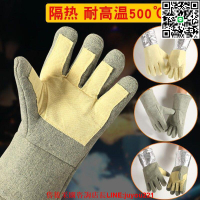 耐高溫手套500度烤箱烘焙鋁箔工業隔熱燙防火加厚熱輻射300度手套