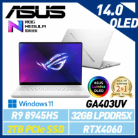 【硬碟升級】ASUS 華碩 GA403UV-0032H8945HS-NBLO 14吋 OLED 電競筆電