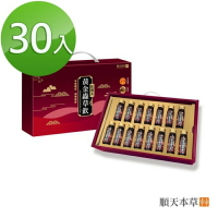 順天本草 黃金蟲草飲 紅景天添加  ( 18mlx30瓶/盒)