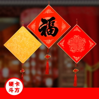 加厚萬年紅斗方宣紙福字紙福卡對聯紅紙空白手寫書法作品紙半生半熟硬卡鏡片中國風春節婚慶創意中國結掛件