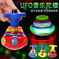 TikTok Same Style Cartoon UFO Gyroscope Colorful Electric Music Flashing Space Gyroscope Night Marke