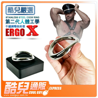 酷兒嚴選 COOLGUY COLLECT 第二代人體工學不鏽鋼彎曲屌環 STAINLESS STEEL COCK RING ERGO X 立體彎曲造型更服貼男性曲線