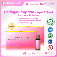 9YOUNG-BASIC FDA certified 5000mg collagen peptide elastin flavored drink | Skin, Hair & Nail Care |