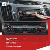 【199超取免運】M1s SONY【CDX-G3200UV】CD/USB/AUX/多彩/Android 音響主機｜BuBu車用品