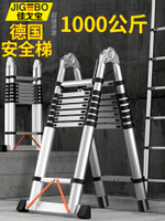 梯子家用折疊伸縮鋁合金人字梯多功能梯子工程梯室內裝修伸縮樓梯