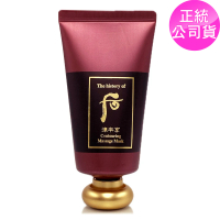 【WHOO 后】津率享紅山蔘清氣面膜60ml-盒裝.未附刮痧板(專櫃公司貨)