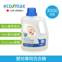 【安可新】嬰兒專用植萃濃縮洗衣精-3000ml(加拿大進口 美國EWG全成份綠燈)