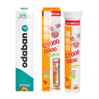 【ODABAN】優得芬止汗噴霧劑30ml+三多維他命C1000+D800發泡錠20粒