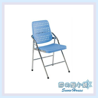 雪之屋 白宮塑鋼電鍍椅/休閒椅/折疊椅(藍色) X207-03/S316-16