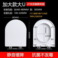 馬桶蓋 座便蓋坐便器蓋子馬桶圈通用配件脲醛蓋特殊款