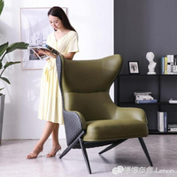 北歐后現代簡約風輕奢單人沙發椅客廳皮藝設計師高靠背休閒老虎椅