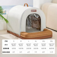 夏季涼爽降溫冷氣機冰屋中小型犬可拆冷氣機屋狗屋貓屋冷氣機房寵物冰窩