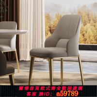 【台灣公司 可打統編】真皮餐椅家用北歐靠背舒適餐廳酒店現代簡約頭層牛皮輕奢餐桌椅子