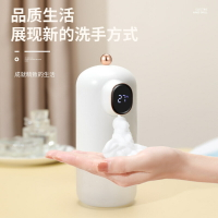 G6感應泡沫洗手機自動感應家用皂液器壁掛式衛生間智能給皂機【幸福驛站】
