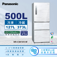 Panasonic 國際牌 500公升一級能效三門變頻鋼板冰箱-雅士白(NR-C501XV-W)