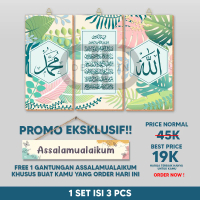 Hiasan dinding kaligrafi - Hiasan dinding kaligrafi ayat kursi - Kaligrafi ayat kursi 1 set - Hiasan
