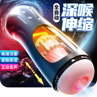 比真人还爽！！【现货速发】正品幻影飞机杯 电动全自动伸缩震动发音 成人情趣用品男器抽插活塞飞机杯仿真 飞机杯全自动