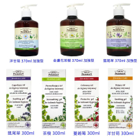 【4%點數】Green Pharmacy 私密處清潔沐浴露 300ml 370ml (茶樹/鼠尾草/蔓越莓/洋甘菊)【299免運領券再享折扣】