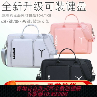 {台灣公司貨 可打統編}適用于2024聯想拯救者Y7000P r9000p Y9000P電腦包16寸手提單肩背包裝鍵盤機械支架Y7000/R7000男女15.6內膽