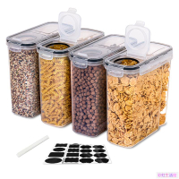 五穀雜糧儲物罐  4L防潮防蟲米桶  食品收納盒  pp塑膠透明密封罐