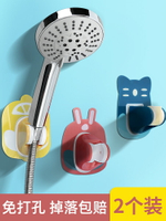 兒童淋浴支架免安裝噴頭掛座固定神器可調節粘貼掛花灑浴室卡通架