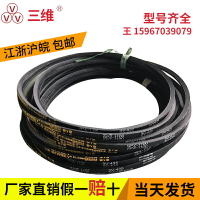 三維三角皮帶3V600/3V610/3V620/3V630/3V640/3V650/3V660/3V670