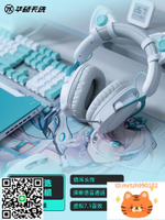 ASUS華碩天選姬頭戴式7.1環繞聲游戲電競耳機FPS電競游戲CSGO耳機-杏奈生活舘