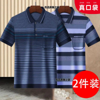 Real Pocket Dad Summer Short Sleeve T-Shirt for Men Middle-Aged Elderly Men's Turn-Down Collar Polo 