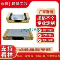 免運 建筑變形縫墻面伸縮縫鋁合金不銹鋼定制鍍鋅鋼板外墻L型轉角 特價出 可開發票