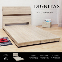 【H&amp;D 東稻家居】DIGNITAS狄尼塔斯3.5尺房間組(2件式/2色可選)