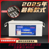 {可刷卡 打統編}太陽能膠體蓄電池12V600AH足量電瓶超大容量電池家庭光伏專用電池